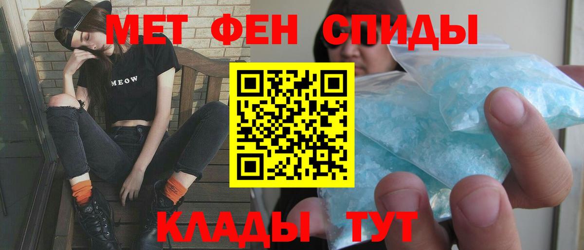 АМФЕТАМИН Premium Заречный