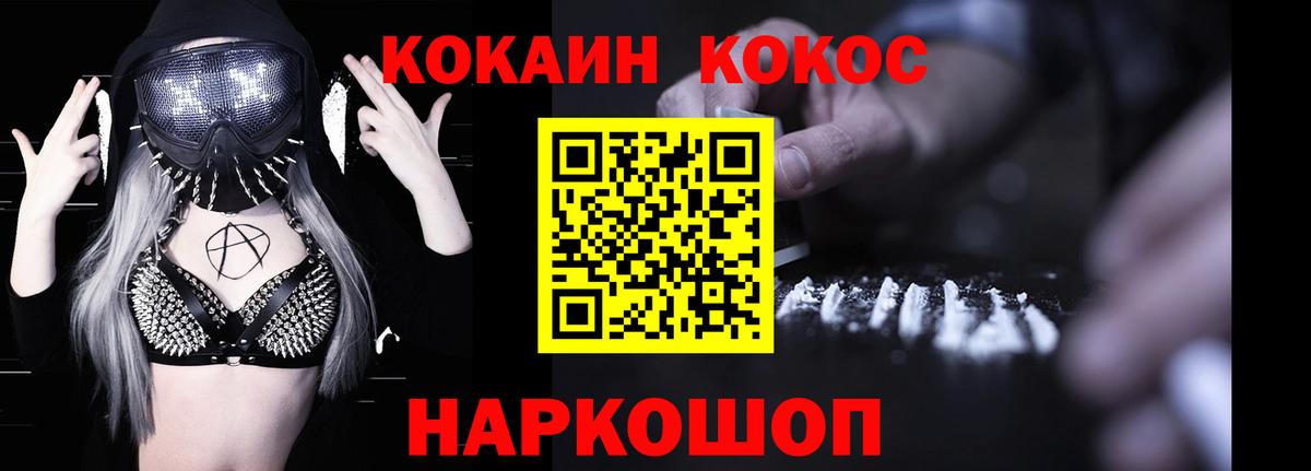Экстази  МАРИХУАНА  Заречный  Вход с VPN  Лсд 25  Гашиш  АМФ кристаллы  Мефедрон   A-PVP СОЛЬ  