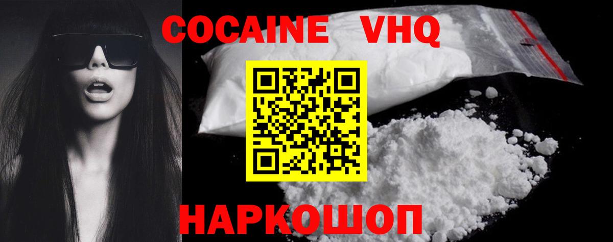 Заречный  как найти закладки  Вход с VPN  Кокаин 99% 