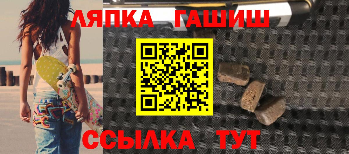 ГАШ гарик  ГАШИШ  Заречный  Вход с VPN 