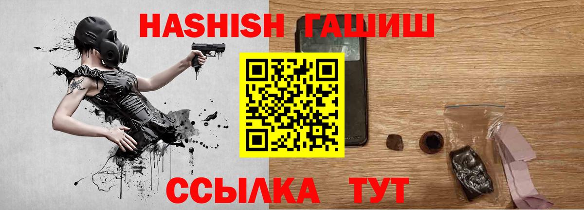 ГАШ гарик Заречный