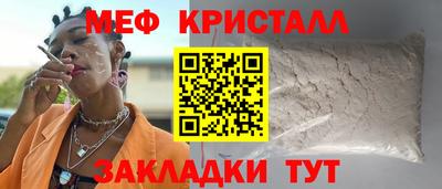 ALPHA-PVP Бугуруслан