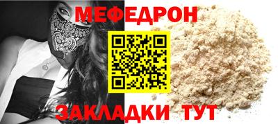 бошки Бузулук