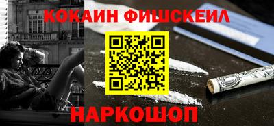 бошки Бузулук