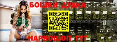 бошки Бузулук