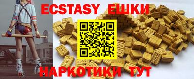 бошки Бузулук