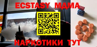 бошки Бузулук