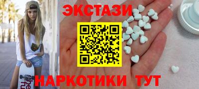MDMA Будённовск