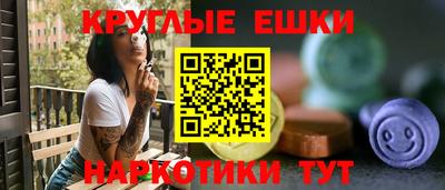 MDMA Будённовск