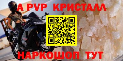 бошки Бузулук