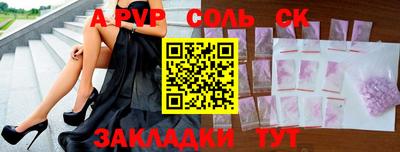 MDMA Будённовск