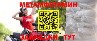 бошки Бузулук