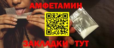 бошки Бузулук