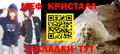 бошки Бузулук
