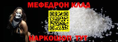 MDMA Будённовск