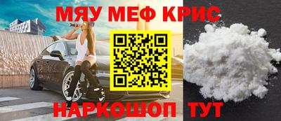 MDMA Будённовск