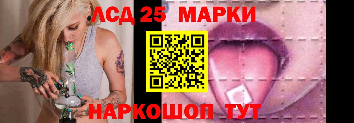 LSD-25 экстази кислота  Вход с VPN  Заречный  LSD-25 экстази кислота 