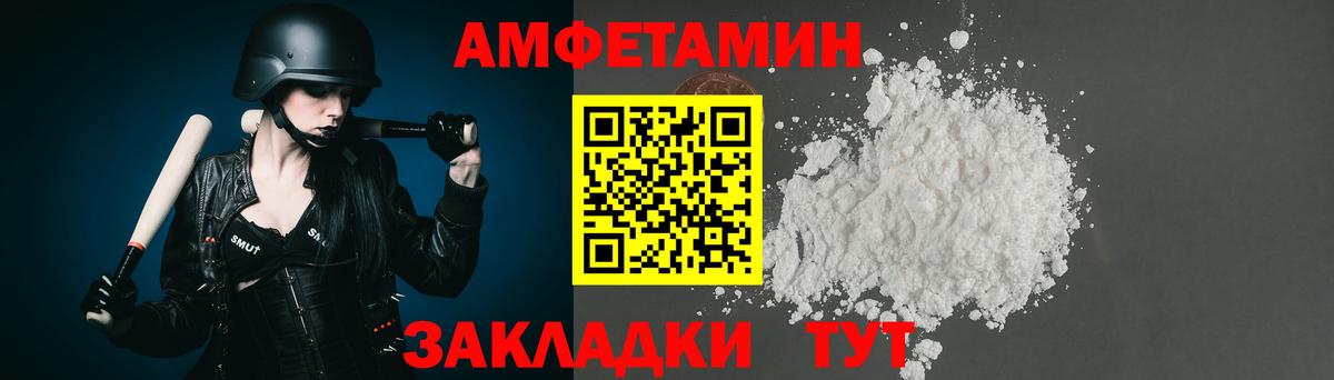 Метамфетамин Methamphetamine Заречный