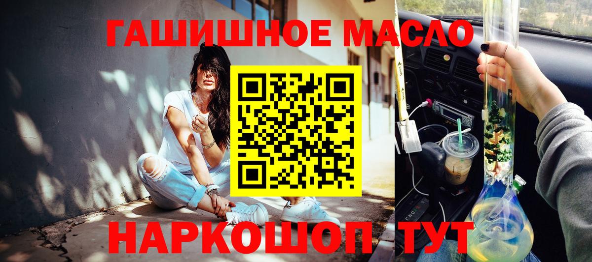 Заречный  ТГК жижа  Вход с VPN 